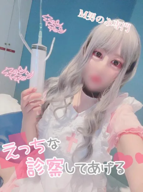 王道M性感  ゆな選手お願いマラどーな