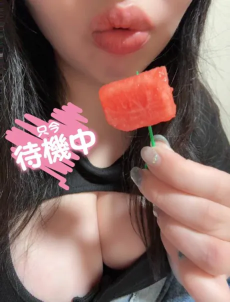 待ってるよ❤️/あいり
