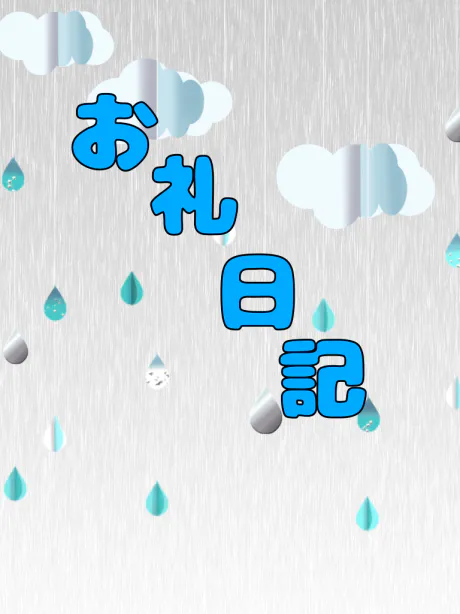 むつ店　つばき【個人企画】キューティーハニーズ