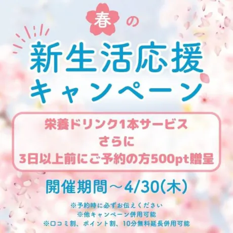 みやび宮城仙南ちゃんこ