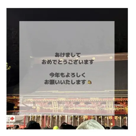 初💗/はるな