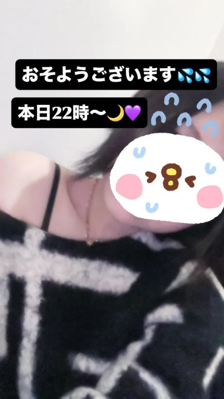 るあDeliysCure仙台