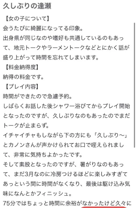 カノンプライベートレッスン