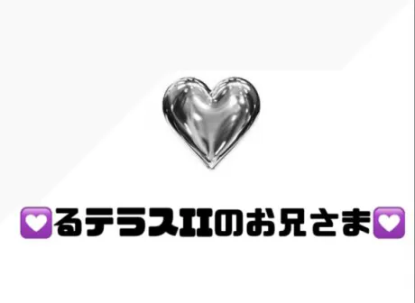 りぜDeliysCure仙台