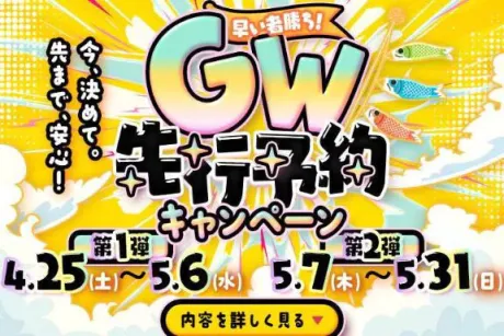 ご存知でした？/あかり