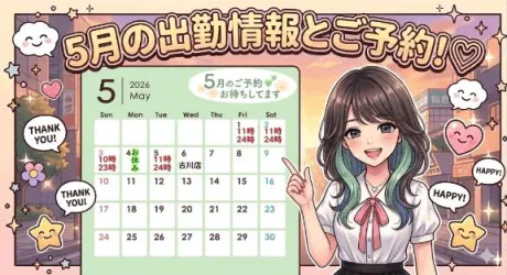 イナホ人妻生レンタルーNTRー