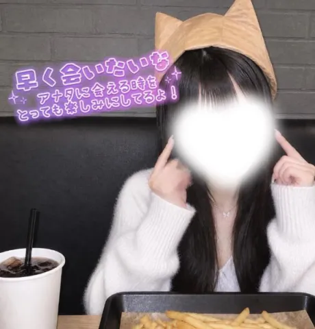 まことデリヘルで遊ぼう!!-仙台店-