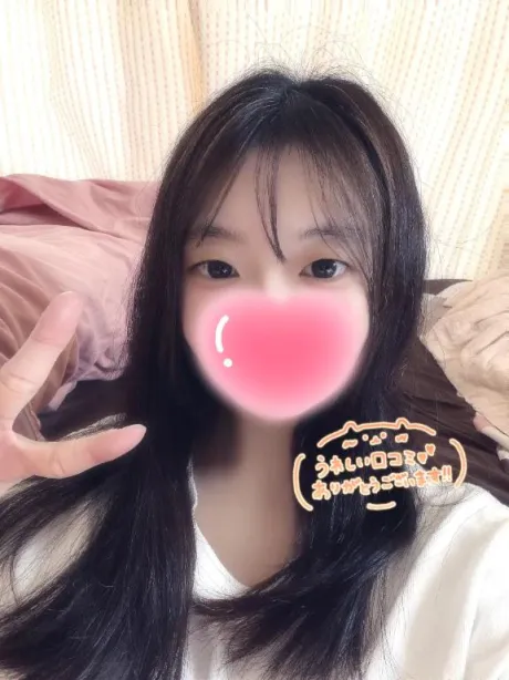 口コミありがとう💌