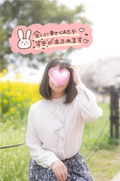 ゆずはのブログ 週末出勤🤗