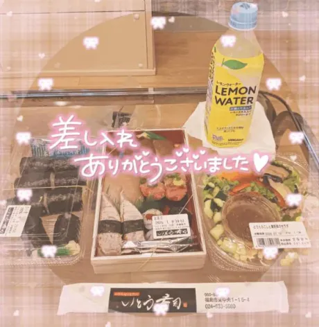 川村(かわむら)熟女屋本舗