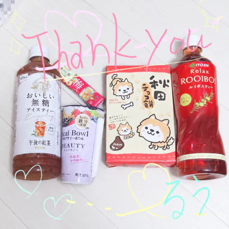 お礼💌ありがと～！💖/るう【弘前黒石】