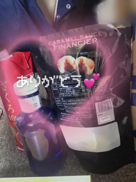 由莉（ゆり）REGALO 久留米店
