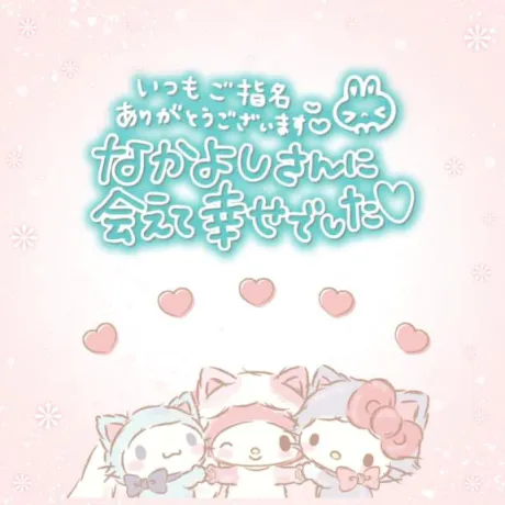 お礼⭐/すず☆トナツマの峰不二子BOⅮÝ