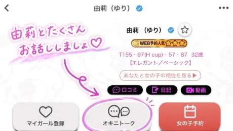 集まれぇ~///♡♡