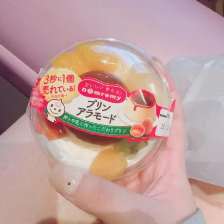 差し入れありがとー♡