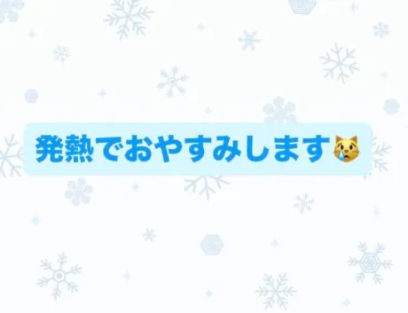小雪【こゆき】恋する人妻倶楽部