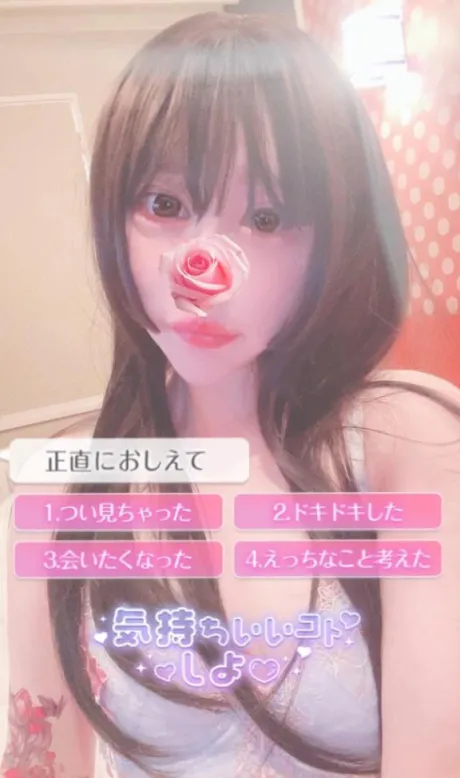 王道M性感  ゆな選手お願いマラどーな