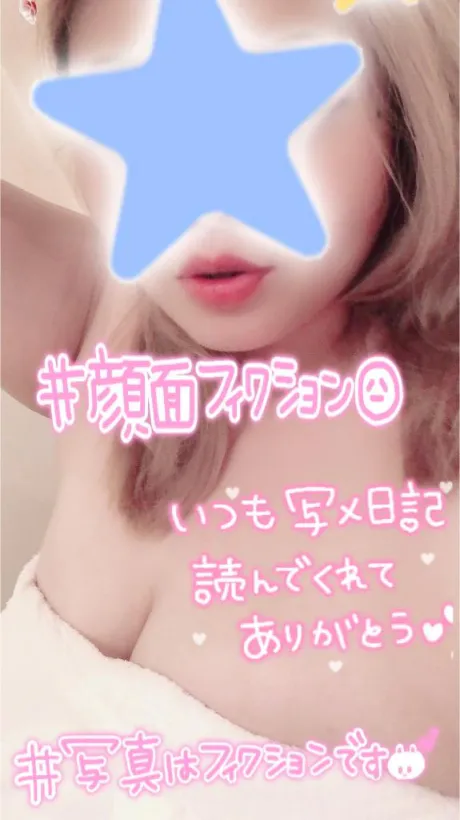 みか☆変態さん大好きM女♡隣の人妻お口で愛して