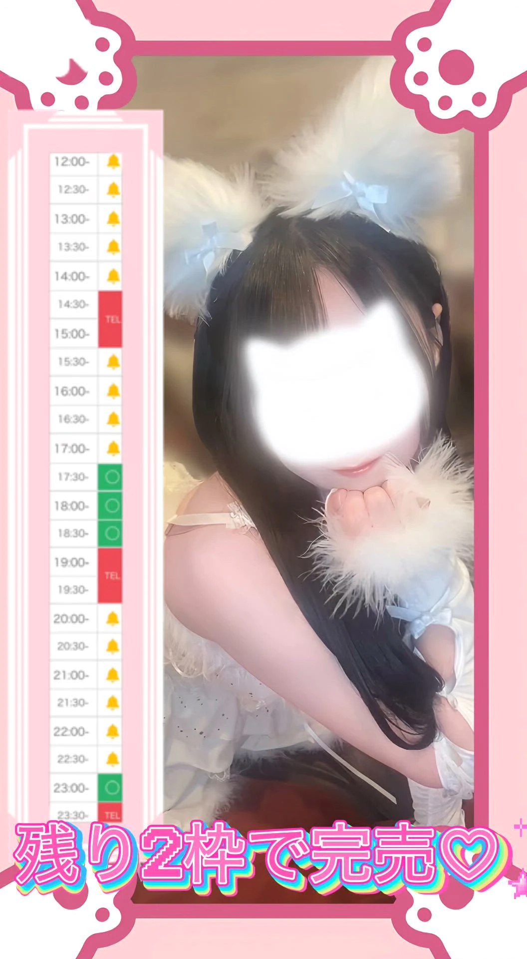 くるみたっぷりHoney oil SPA