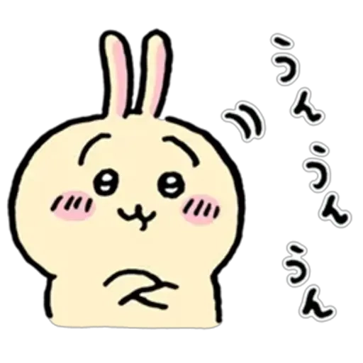 あっつくなる