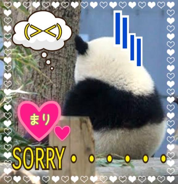 今更ながら😭