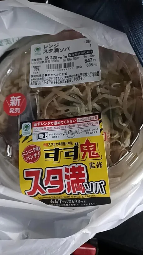 ねぷた(14日弘前)青森青森･弘前人妻デリヘル桃屋
