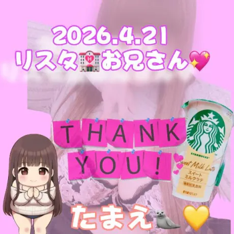 たまえおばさんの店