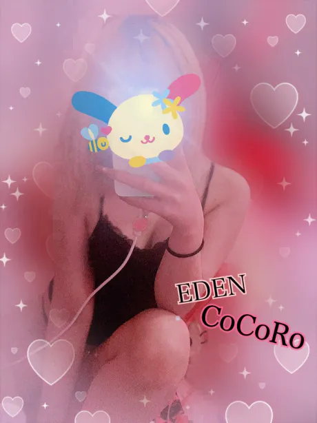 ココロ【EDENコース】青森・弘前出勤EDEN