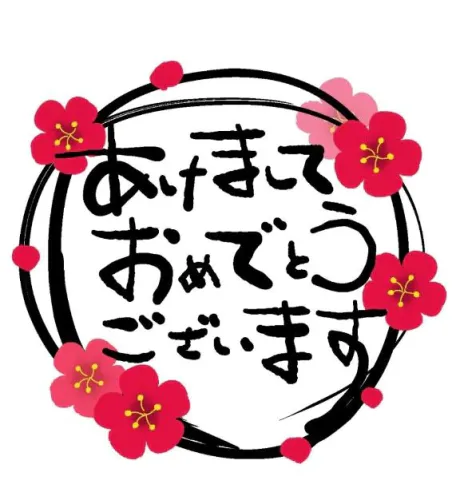 あやなのブログ 1月の出勤