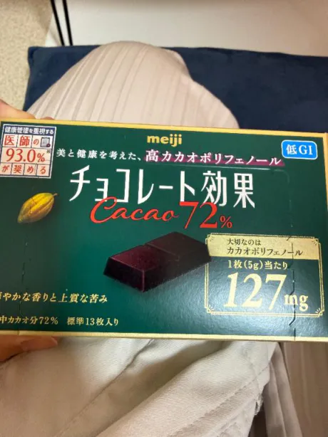 お礼日記💌アンジュのお兄さんへ♡♡/あさひ　奥様