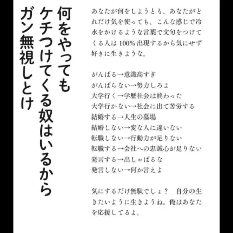 春日みさき癒月　北上店