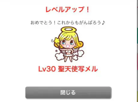 あず奥様メモリアル