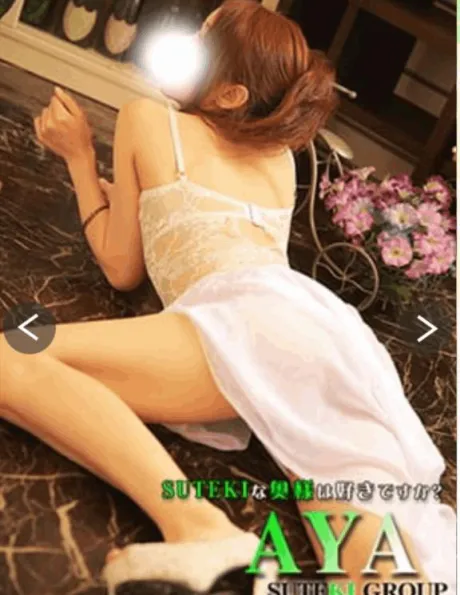 あや　奥様SUTEKIな奥様は好きですか？