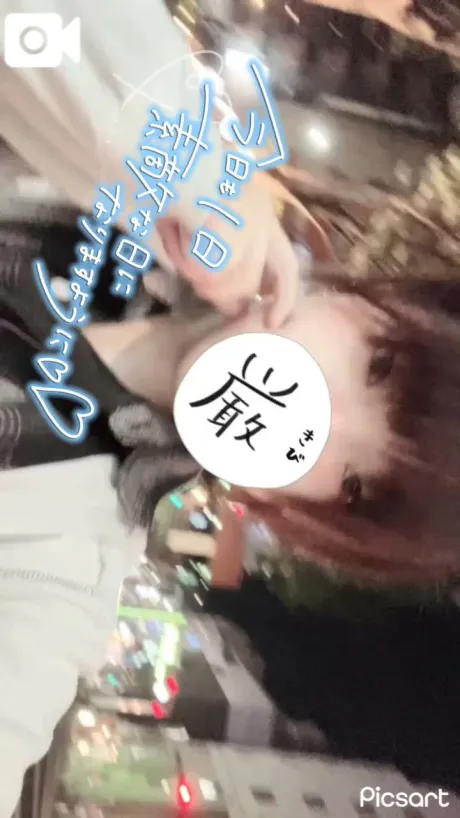 06/30 10:12くう