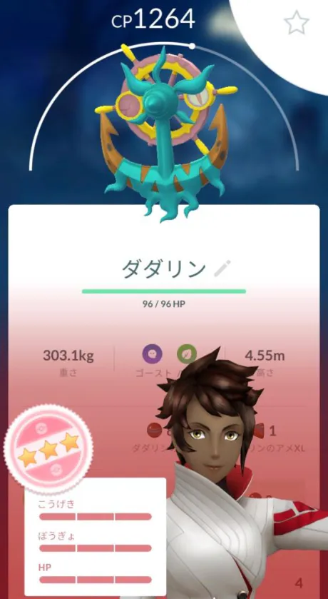 ふみエススタイルクラブ