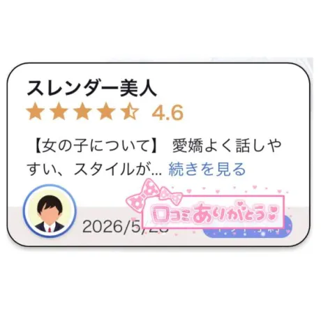 新人・蘭(らん)グランドオペラ福岡