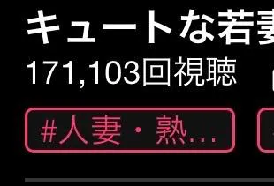 ひな奥様メモリアル