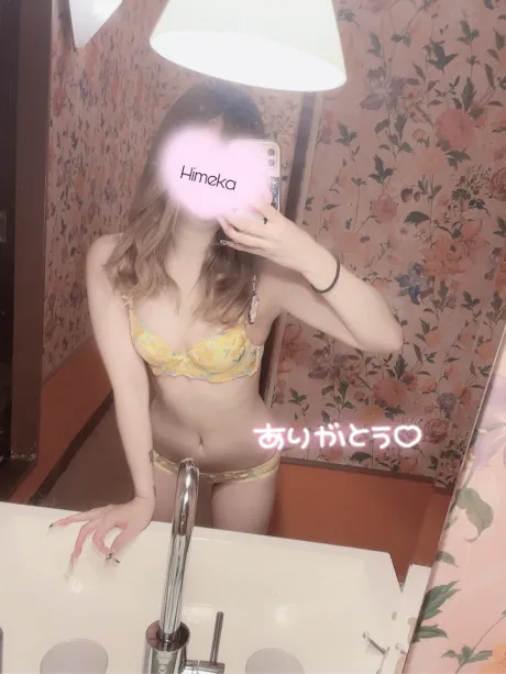 亀○攻め♡♡/新人ひめか