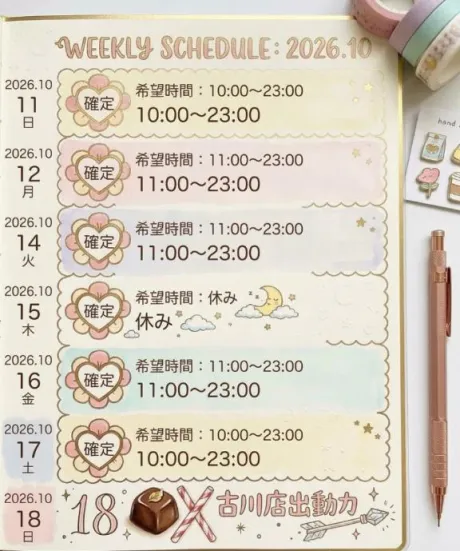 イナホ人妻生レンタルーNTRー