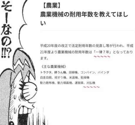 あんじゅぽっちゃり素人専門店 愛されぽっちゃり倶楽部 秋田店