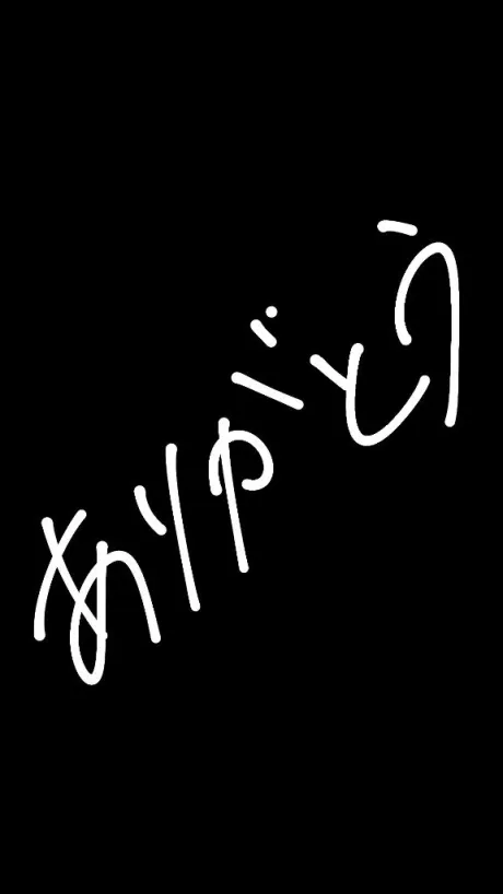 るるDeliysCure仙台