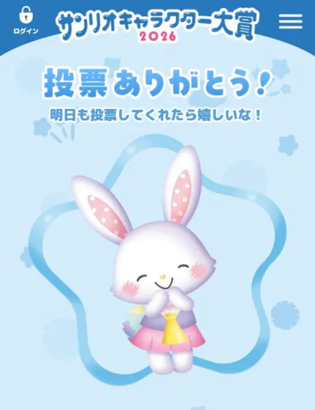 せいら素敵な女の子は好きですか?