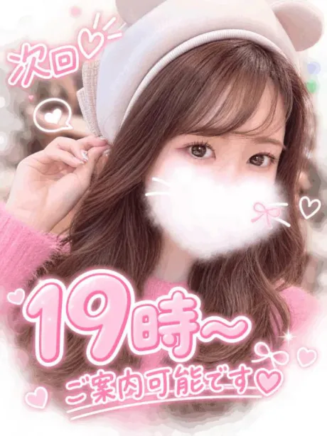 ♡19:00-♡/まりあ
