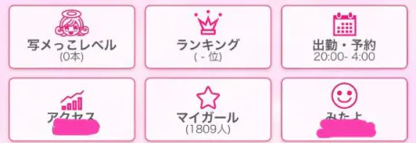 るかダンシングおっぱいTEAM爆