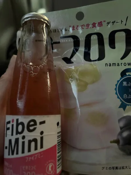 ありがとうございました/サキ