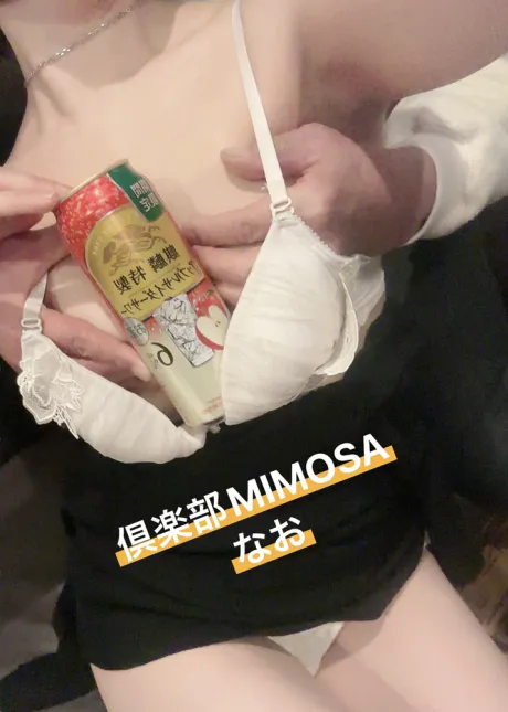 新人なおさん[弘前]MIMOSA