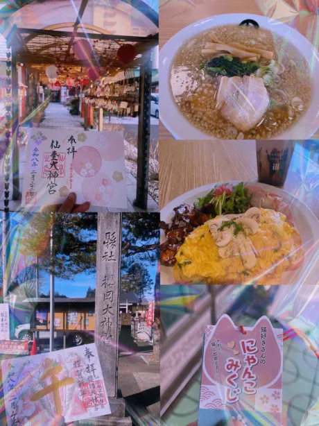 朝活 /ひとみ