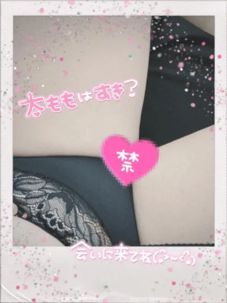 🤍もちもち太もも、好き？🤍/★ななみ★体験
