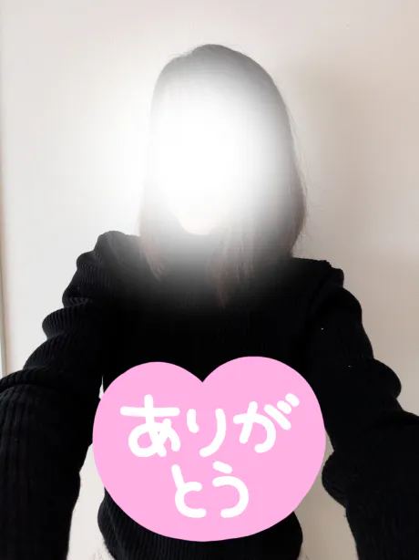 お礼/白鳥 まゆ