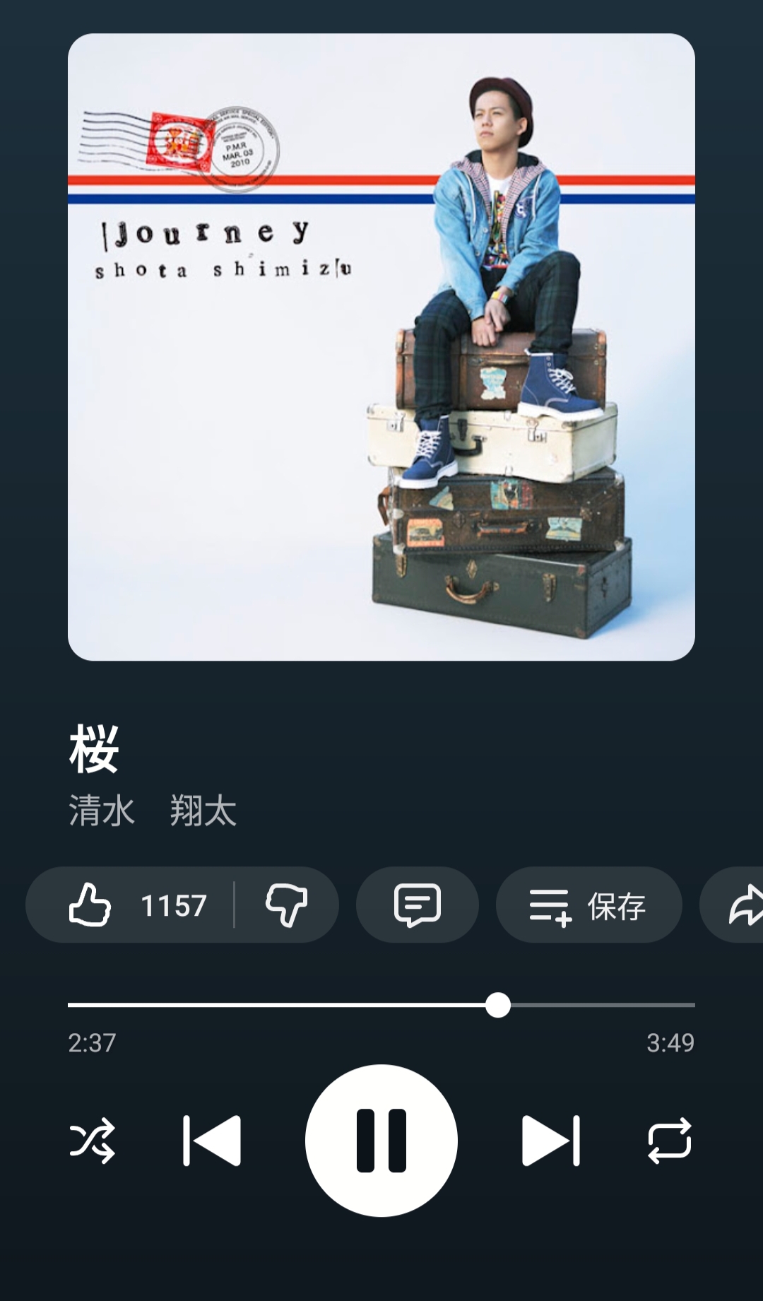 カリン弘前黒石ちゃんこ